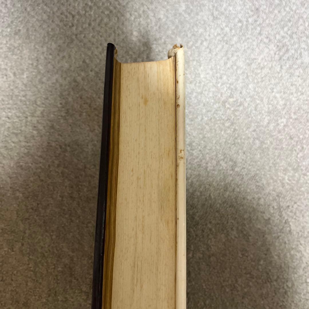 洋書 JANE'S FIGHTING SHIPS 1976-77