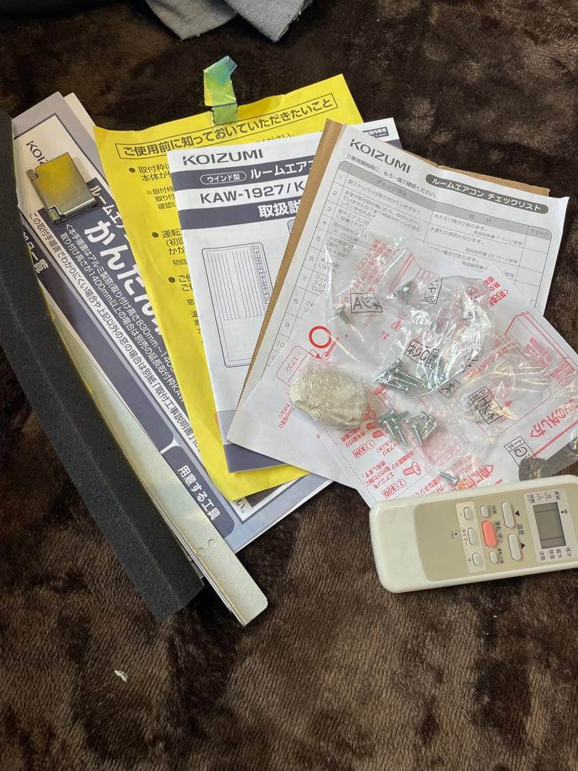 窓用エアコン 冷房機能付き コンパクト