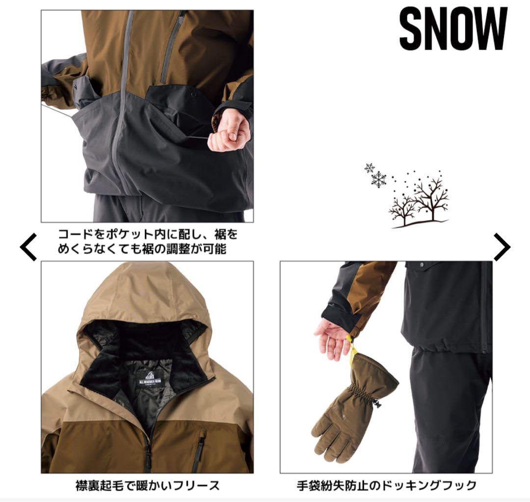 イージス2025 スキー、スノーボードウェア上下セット LLサイズ