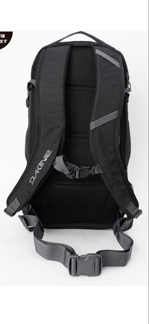 DAKINE スノーボード・スキー用 バックパック ボードキャリー付き