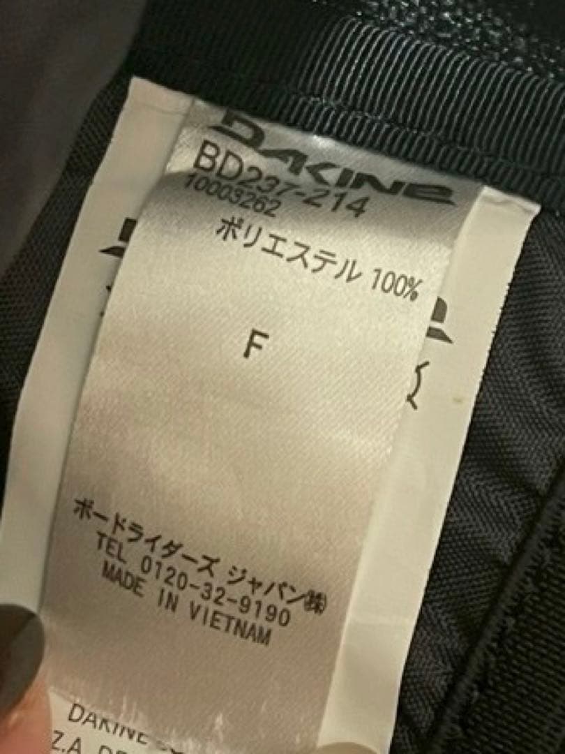 DAKINE スノーボード・スキー用 バックパック ボードキャリー付き