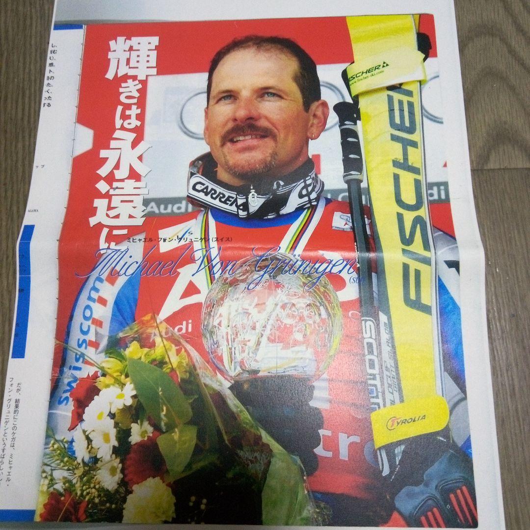 FISCHER フィッシャー 　180　 美品