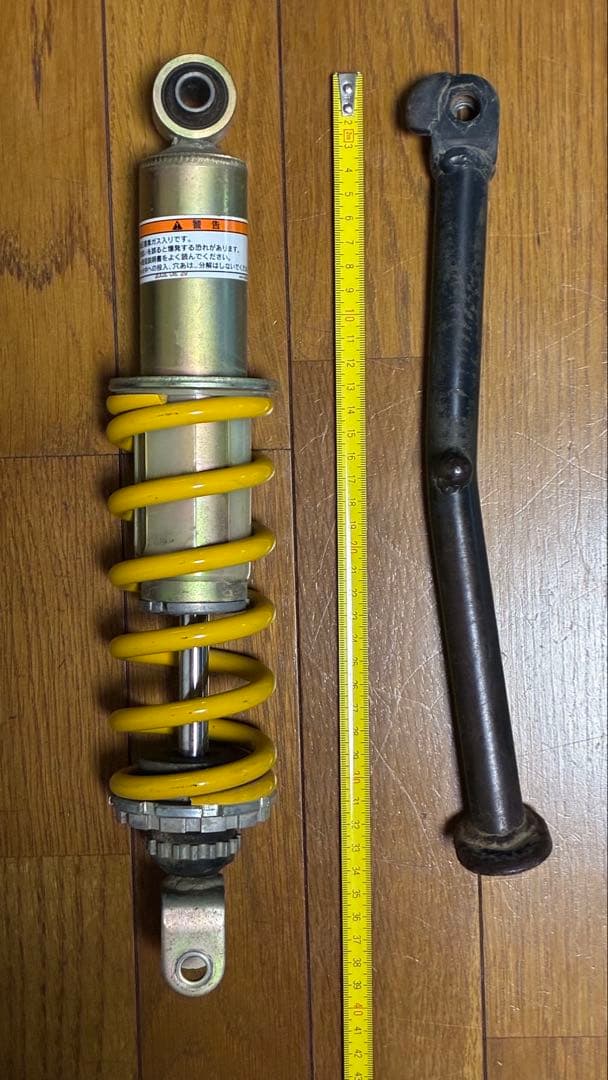 V*L様 セロー225we用ショートサスとショートスタンドのセット