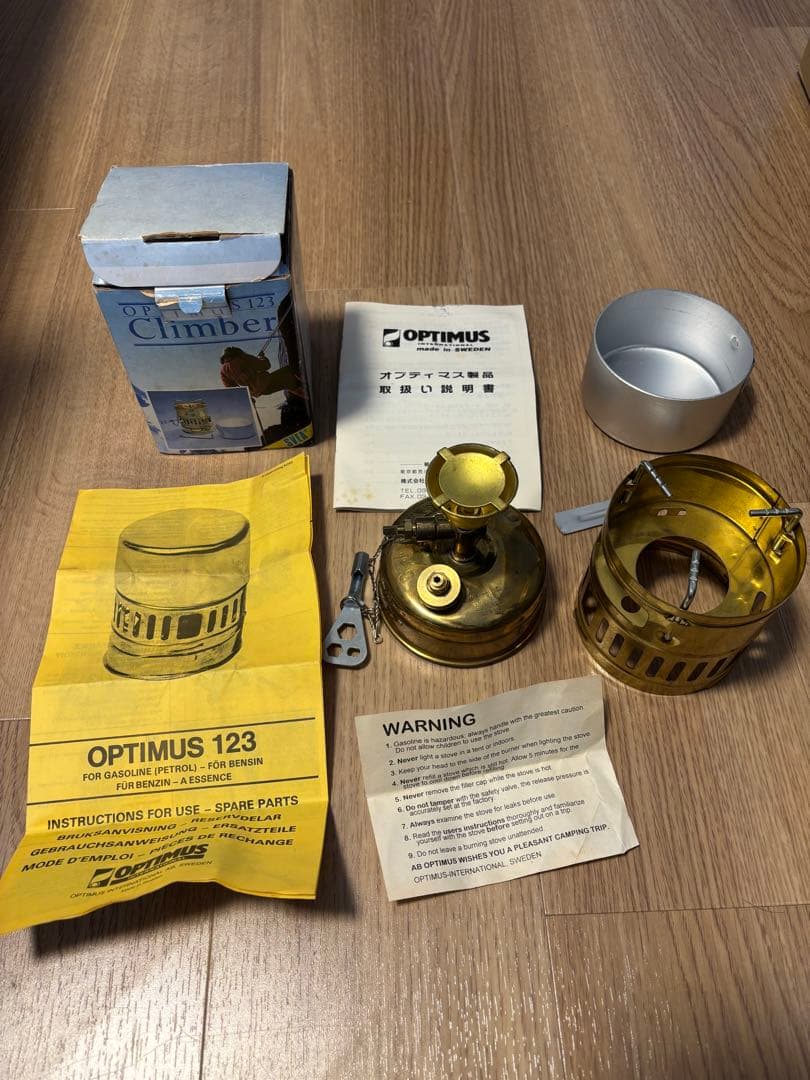 オプティマス　123R スベア　真鍮製シングルバーナーコンロ