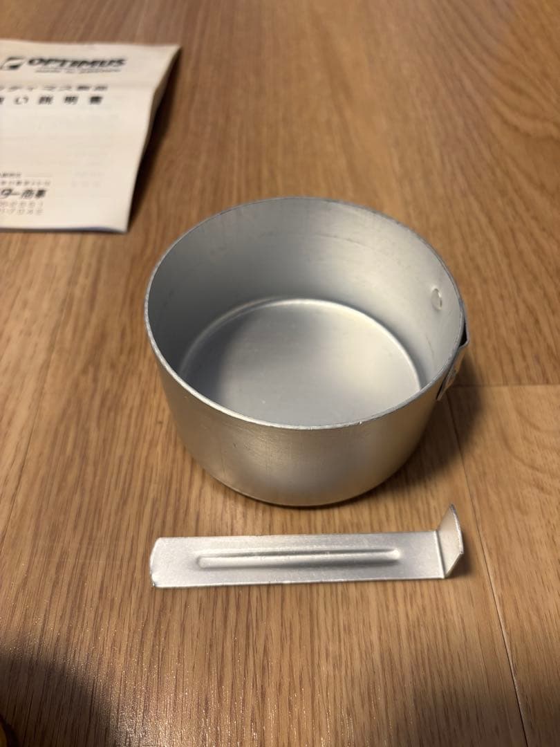 オプティマス　123R スベア　真鍮製シングルバーナーコンロ