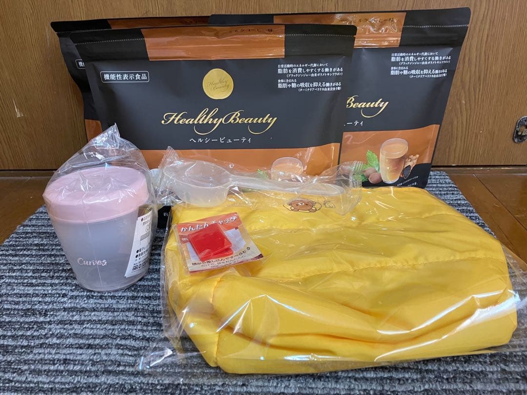 ヘルシービューティーミルクコーヒー味3点セットおまけ付き