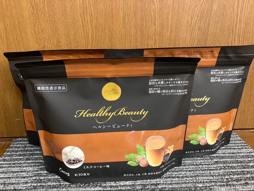 ヘルシービューティーミルクコーヒー味3点セットおまけ付き