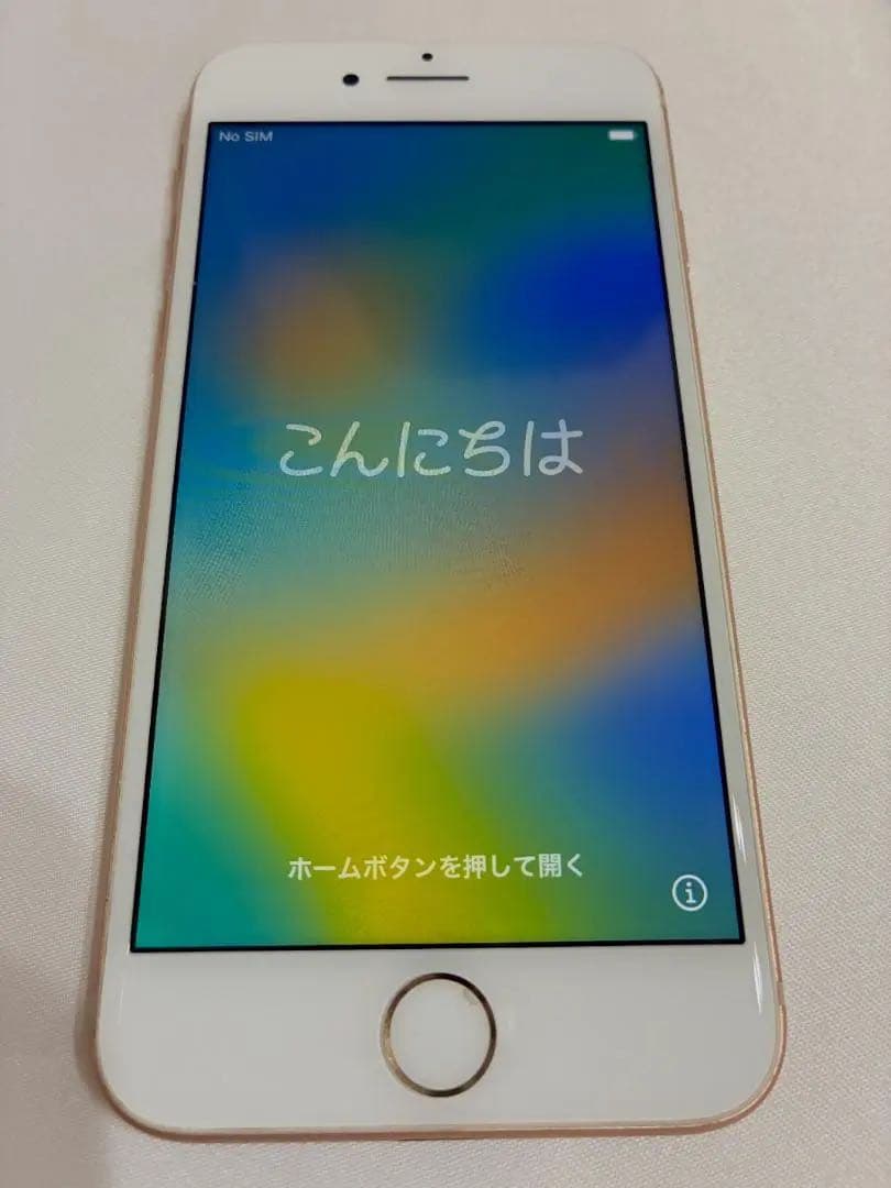 iPhone8 64GB ゴールド 白ロム バッテリー75%