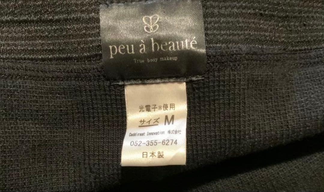 みー　peu à beauté ブラック スパッツ M