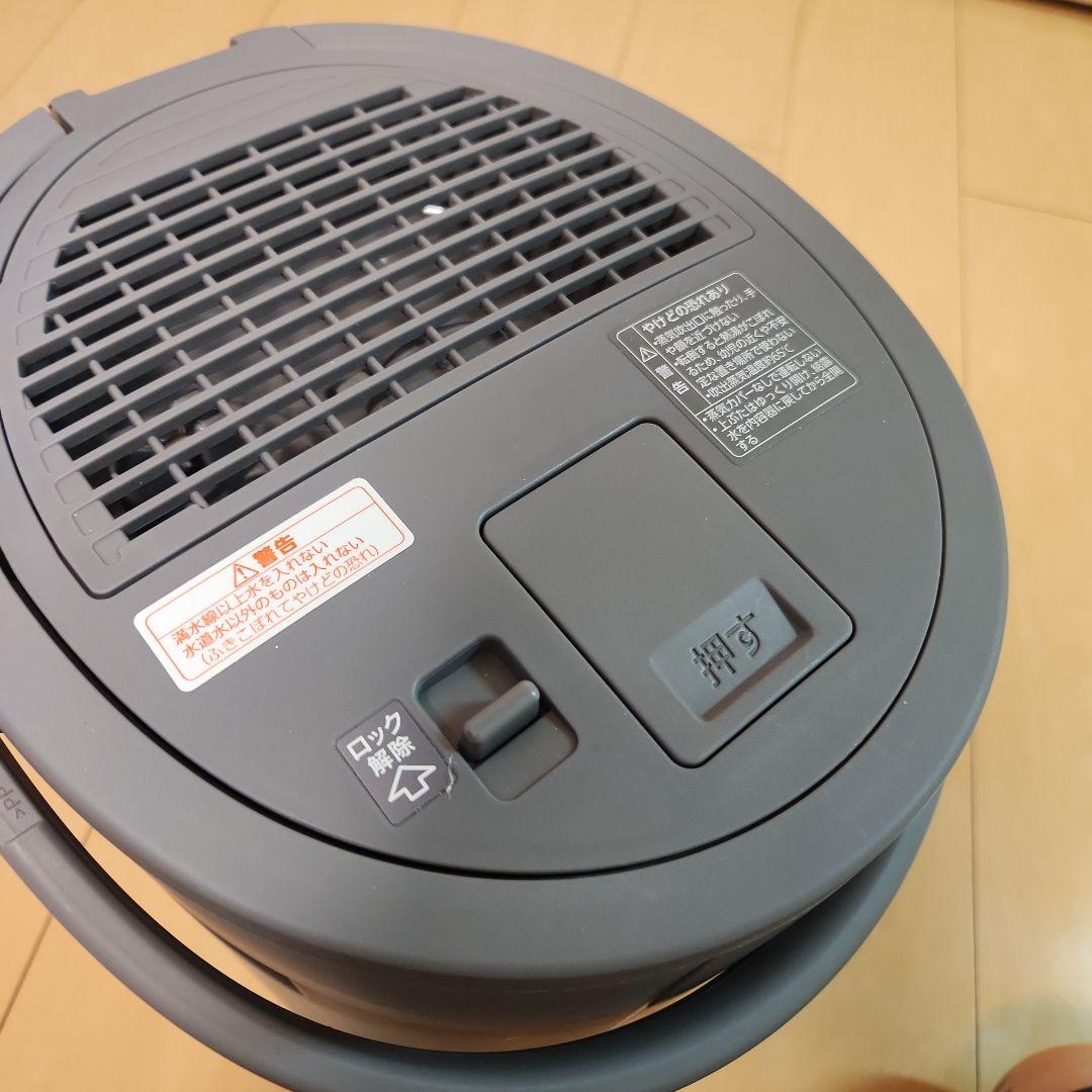 象印スチーム式 加湿器 EE-DD50型 グレー