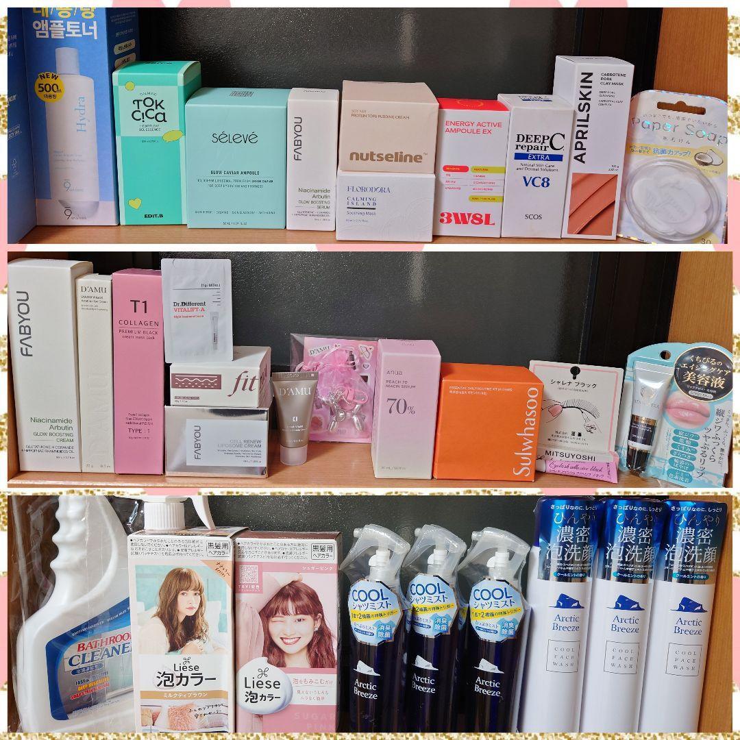 スキンケアまとめて 泡洗顔 韓国コスメ anua 雪花秀 セラム 大量 福袋