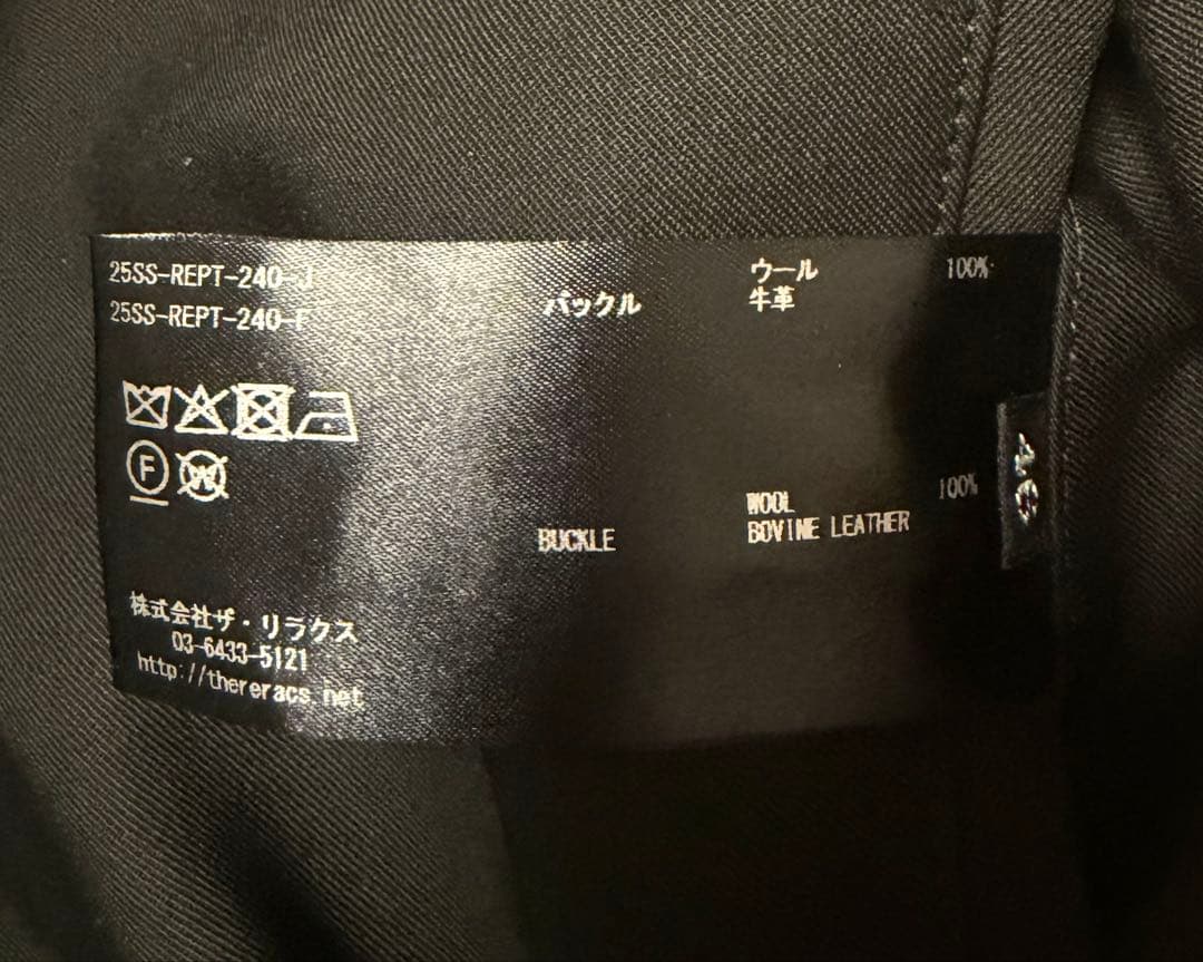 【ponta】THE RERACS ザ リラクス 25SSグルカパンツ