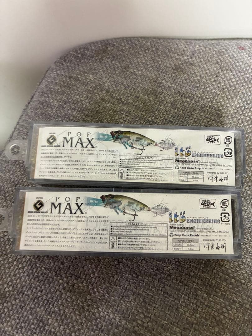 Megabass メガバス POP-MAX 2014 午 ダービー