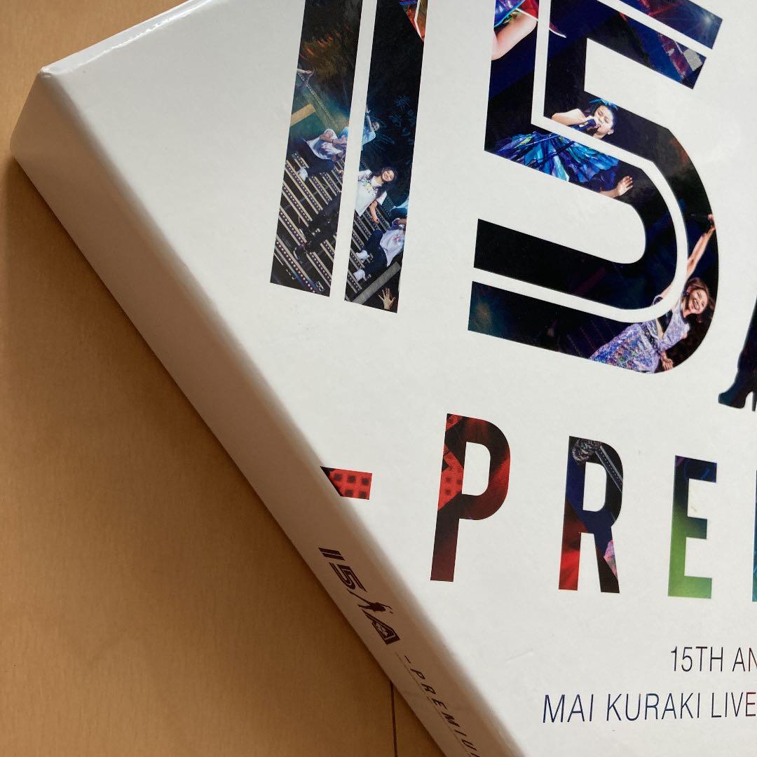 【即購入ok!!】倉木麻衣 15周年プレミアムLIVE BOX
