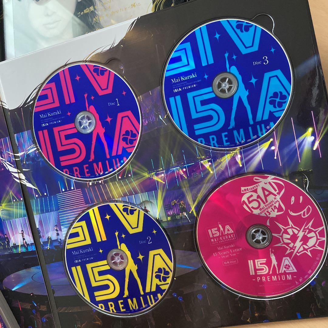 【即購入ok!!】倉木麻衣 15周年プレミアムLIVE BOX