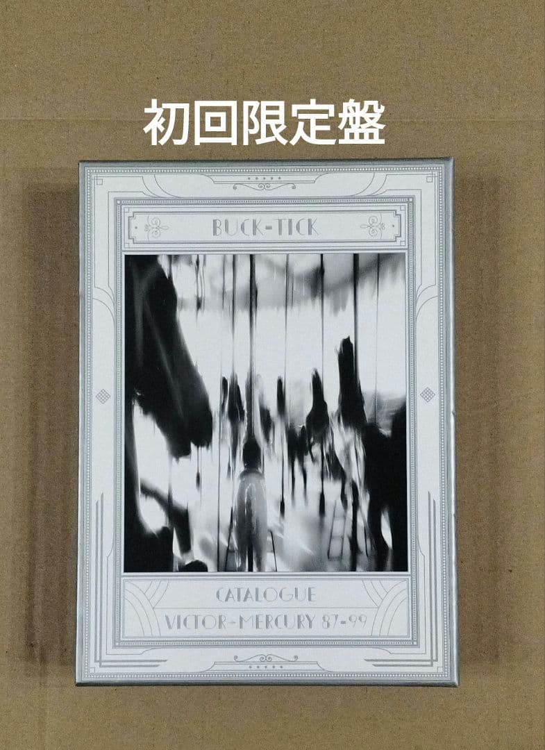 CATALOGUE SINGLES VICTOR→MERCURY 87-99