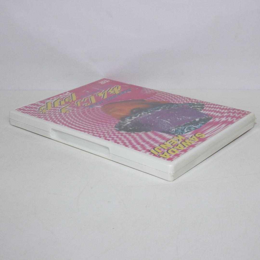 あんじょうやりや 沢田研二 DVD