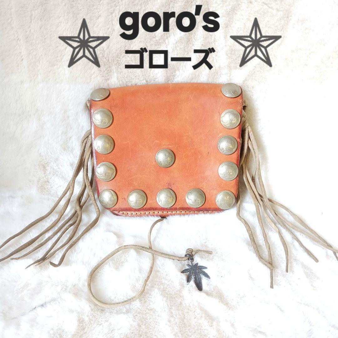 ビンテージ　goro's　ゴローズ　メディスンバッグ　バイカー　コンチョ