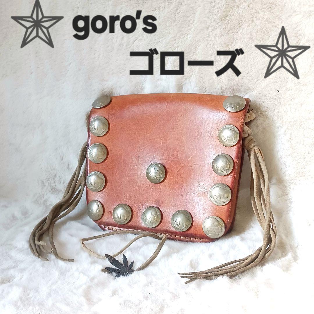 ビンテージ　goro's　ゴローズ　メディスンバッグ　バイカー　コンチョ