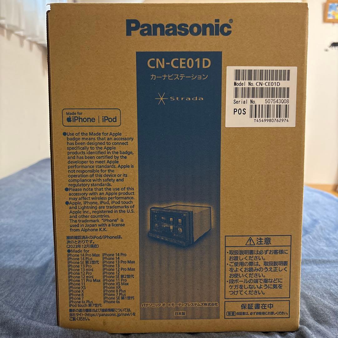 Panasonic CN-CE01D カーオーディオステーション
