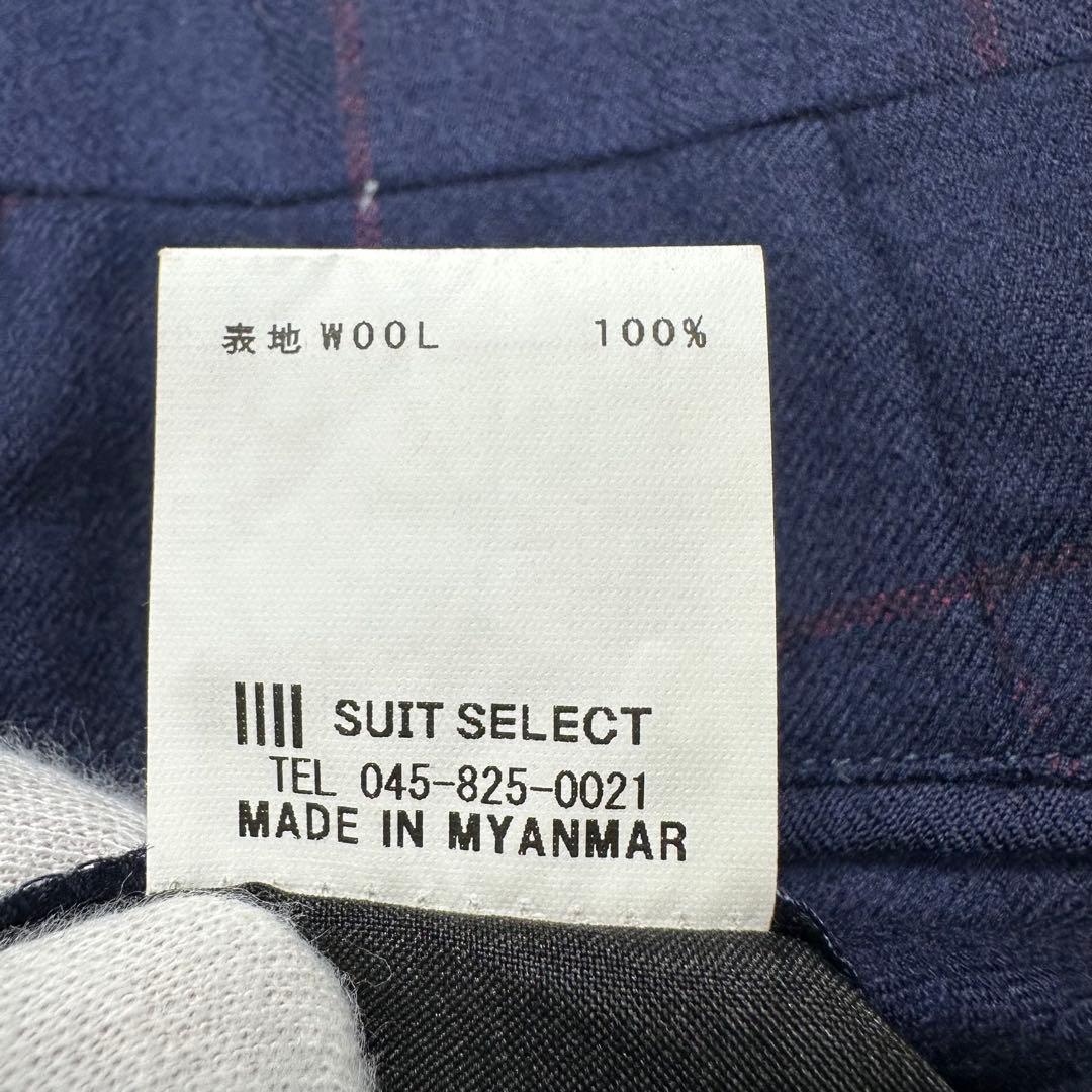 希少 極美品 スーツセレクト 3ピース ワインペン ウール100% ネイビーA6