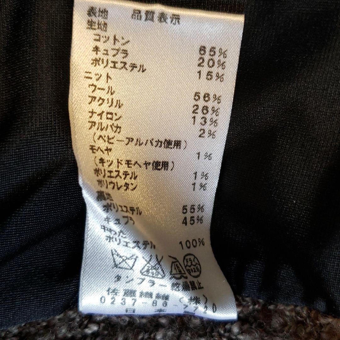 佐藤繊維　M.&KYOKOのジャケット