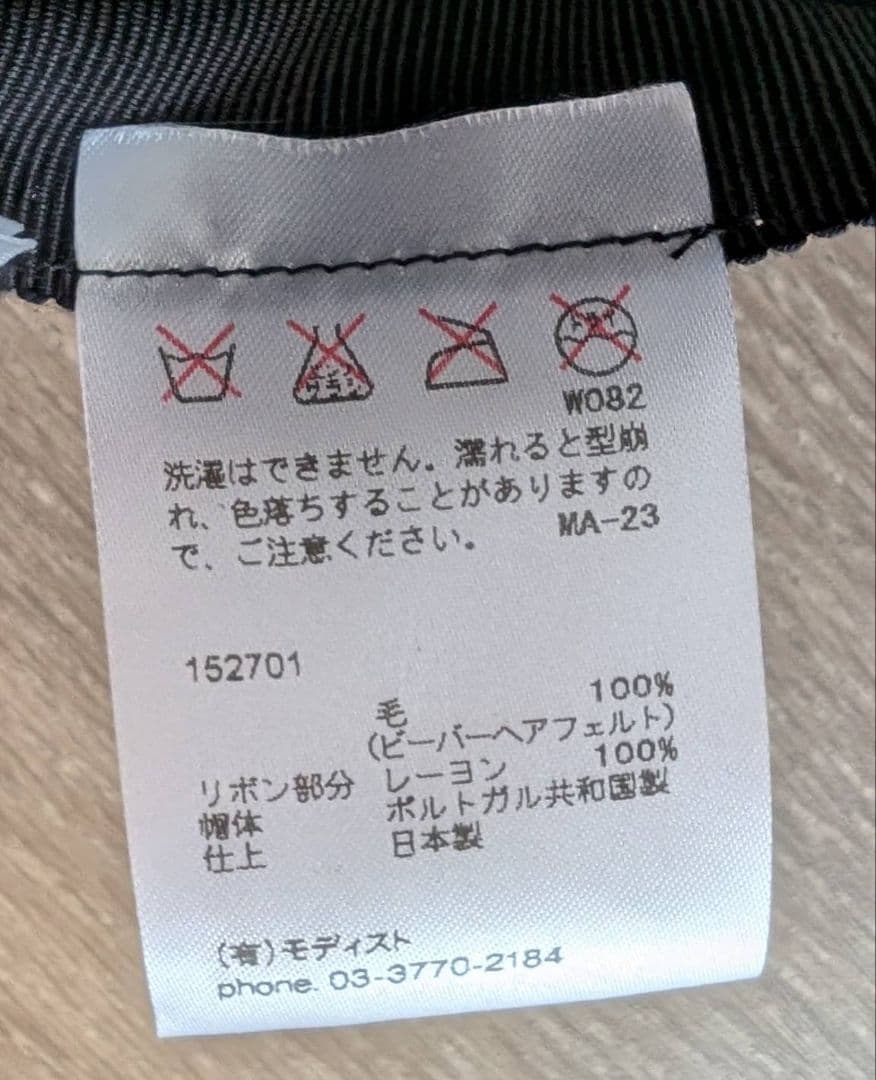 【KIJIMA TAKAYUKI】BEAVER HAIR FELT HAT