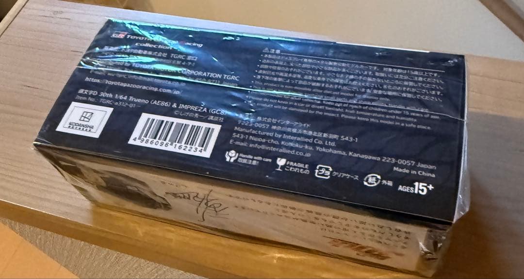 超レア！イニシャルD30周年記念 TGR コラボ 1500台限定