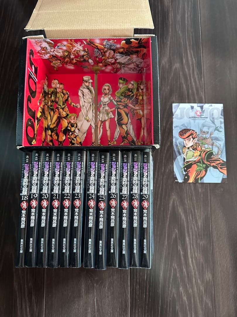 ジョジョの奇妙な冒険 BOX 1-50巻セット 6部セット ポストカード付き