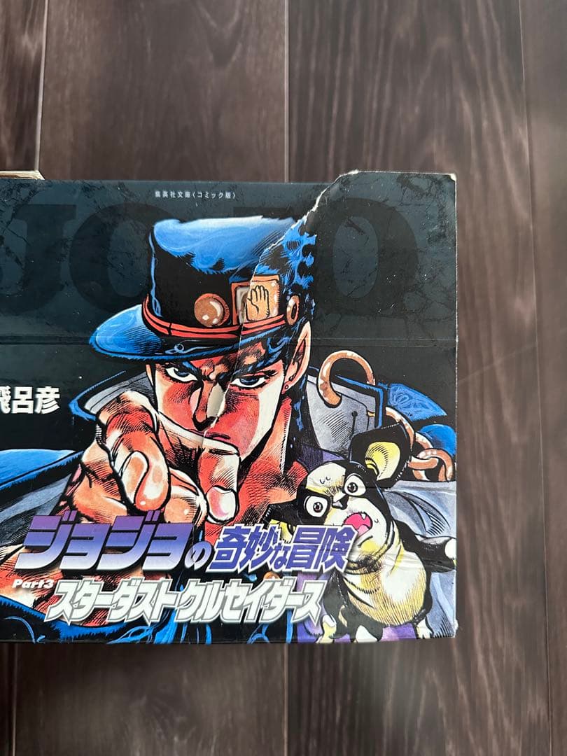 ジョジョの奇妙な冒険 BOX 1-50巻セット 6部セット ポストカード付き