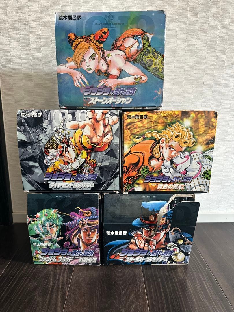 ジョジョの奇妙な冒険 BOX 1-50巻セット 6部セット ポストカード付き