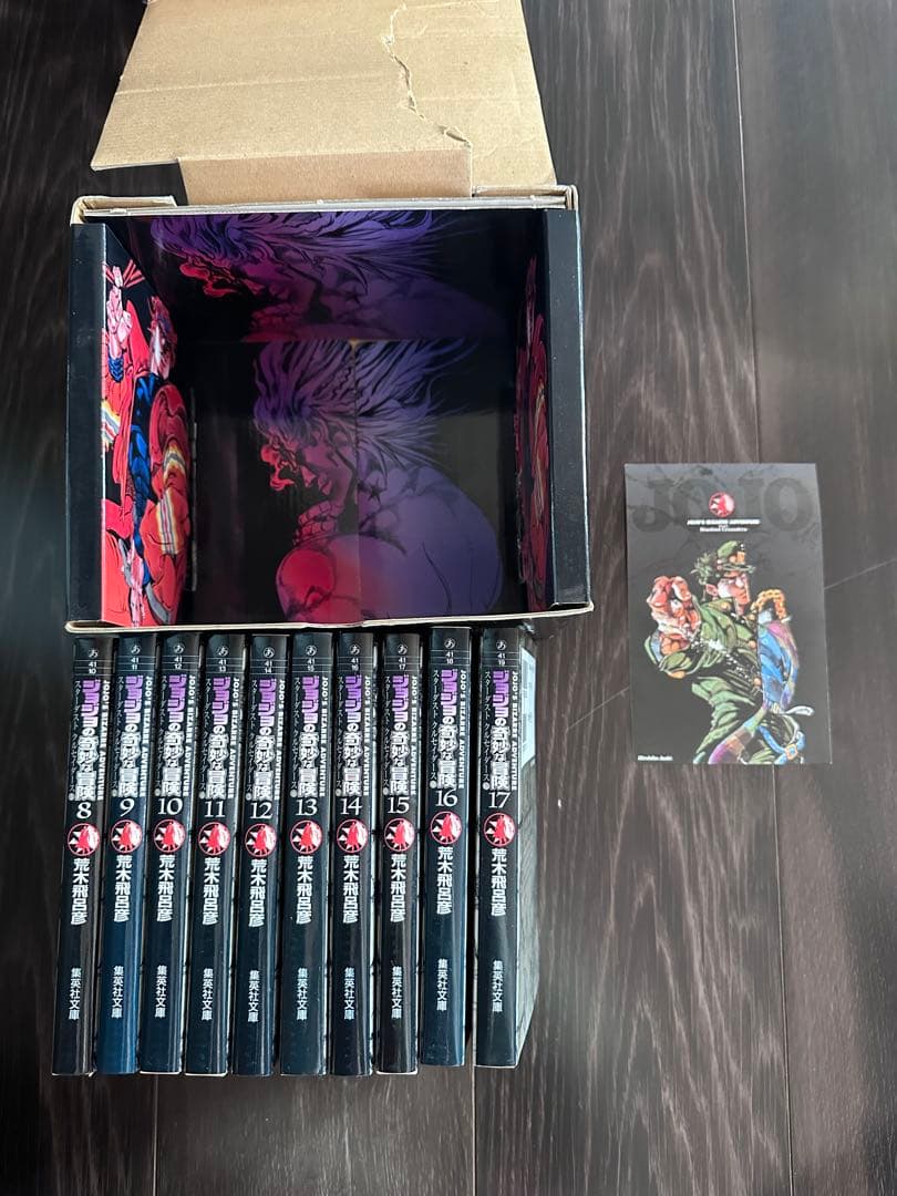 ジョジョの奇妙な冒険 BOX 1-50巻セット 6部セット ポストカード付き