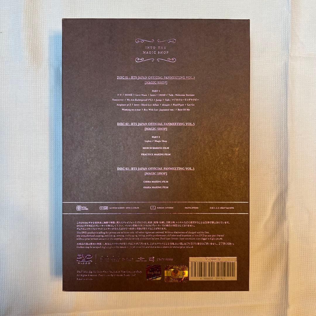 【美品】【ジョングクトレカ付き】BTS日本ファンミ[MAGIC SHOP]