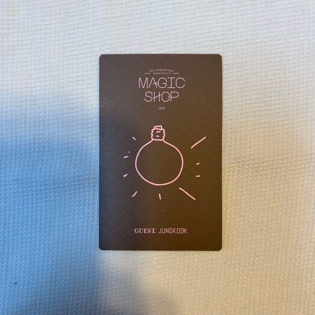 【美品】【ジョングクトレカ付き】BTS日本ファンミ[MAGIC SHOP]