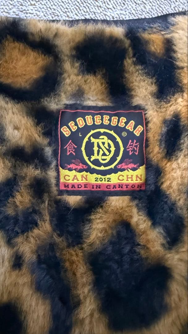 美品　アウターベスト　Leopard reversible vest 2048