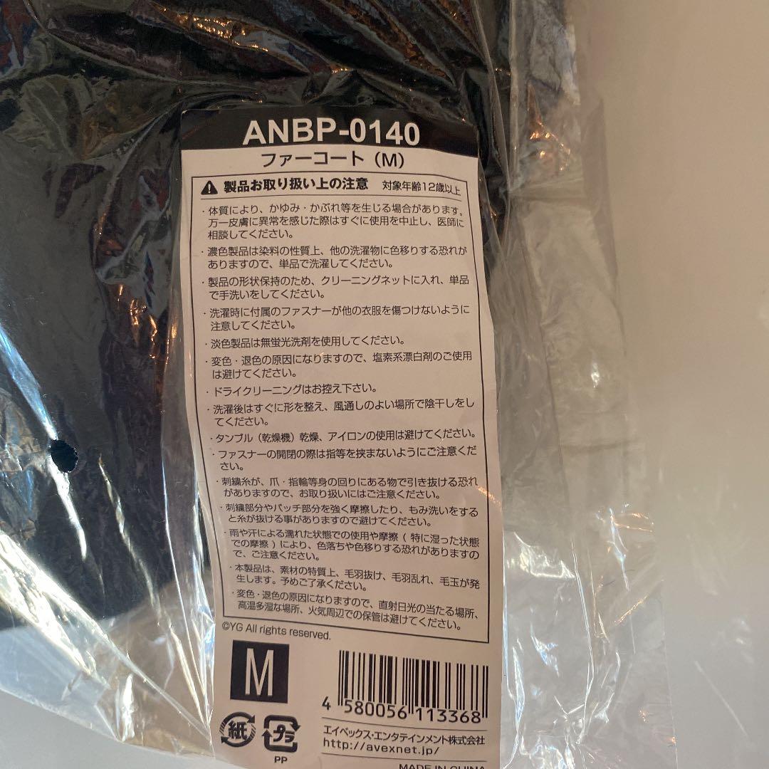 BLACKPINK ファーコートMサイズ新品