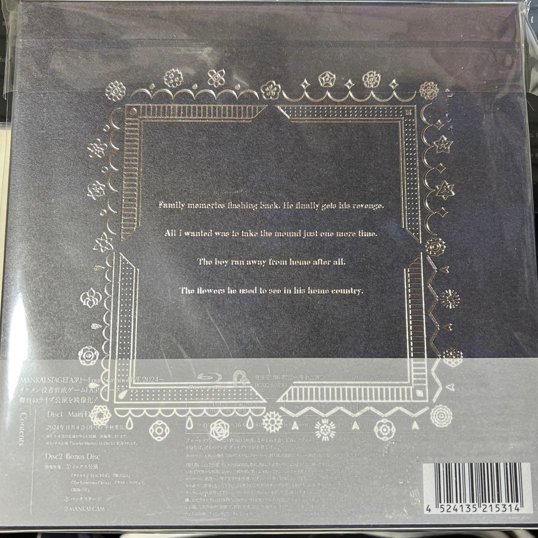 MANKAI STAGE A3!～Four Seasons LIVE 2024…
