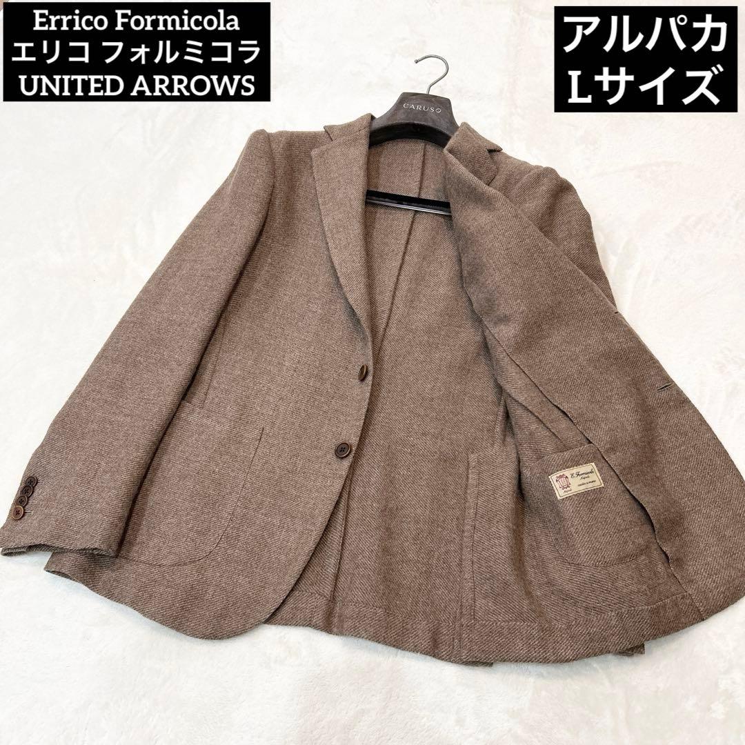 Errico Formicola NAPOLI アルパカジャケット Lサイズ