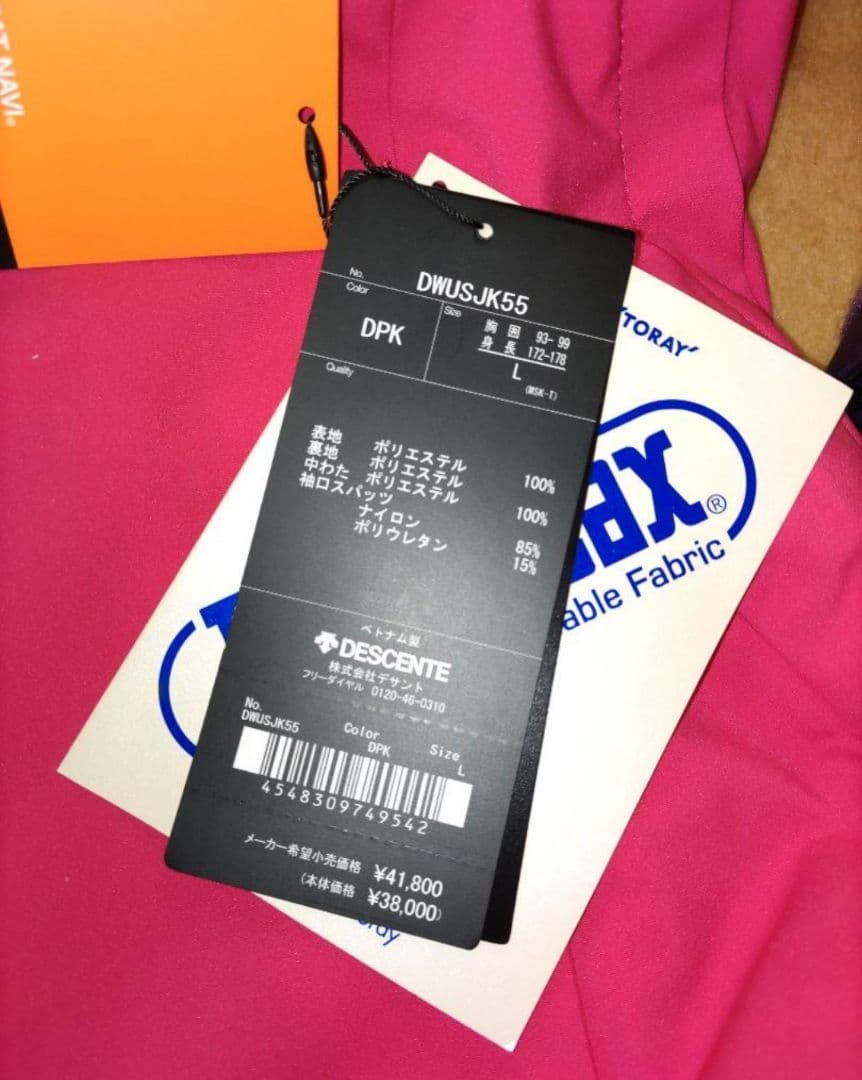 a 新品タグ付き DESCENT デサント ジャケット