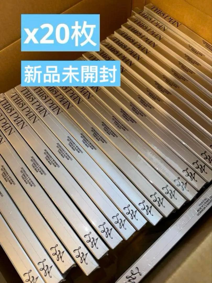 SEVENTEEN THIS MAN 新品未開封 20枚セット