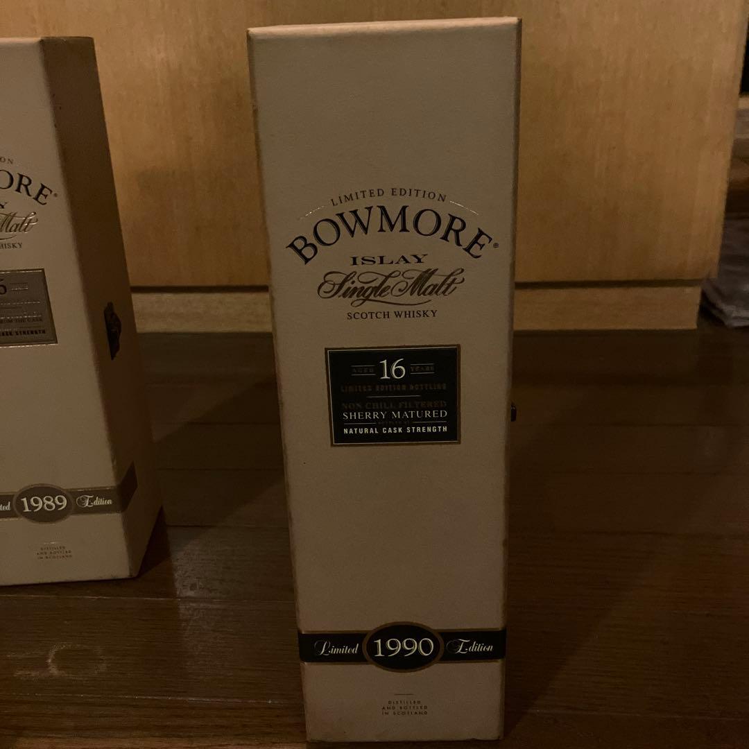 え*み様 16 Year Old 1990 Vintage Limited Ed