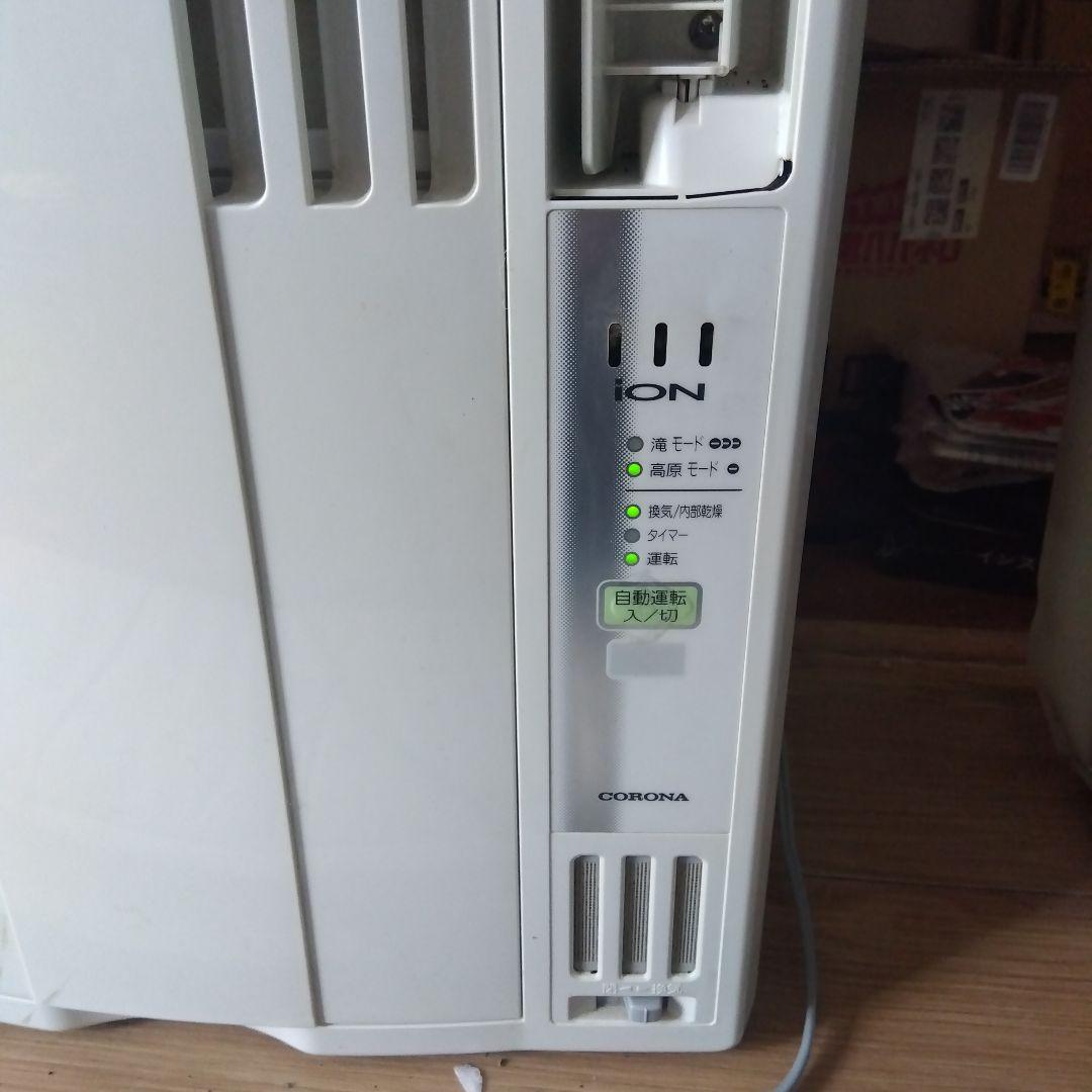 引き取り限定 窓用エアコン CW-A1617 2017年製