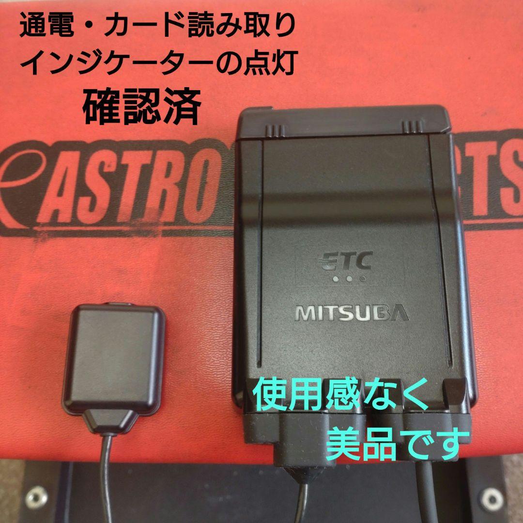 バイク用　ETC　車載器　ミツバ　BE61　（検索用）ETC2.0　1084