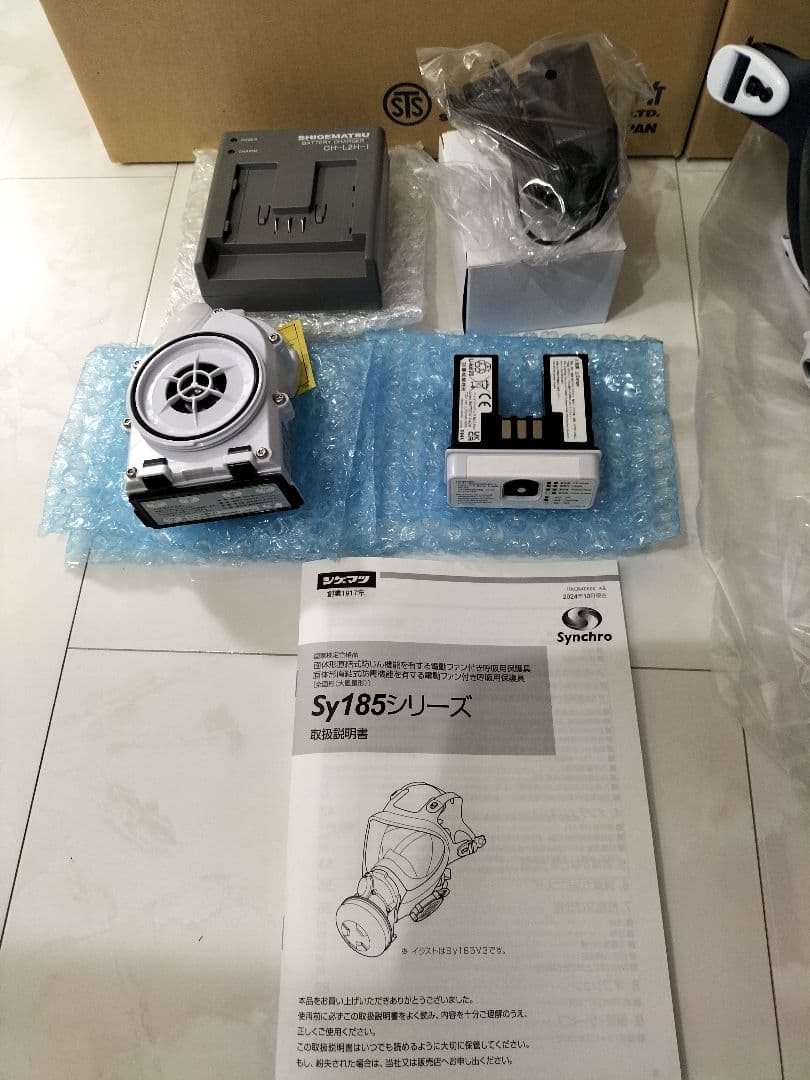 シケマツ 電動ファン付き呼吸用保護具 Sy185シリーズ 3個セット