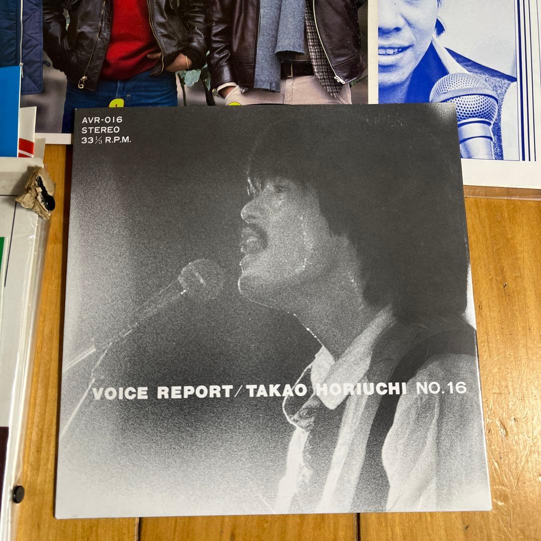 伝説のバンド‼️アリス　谷村新司　堀内孝雄　矢沢透　大量切り抜き