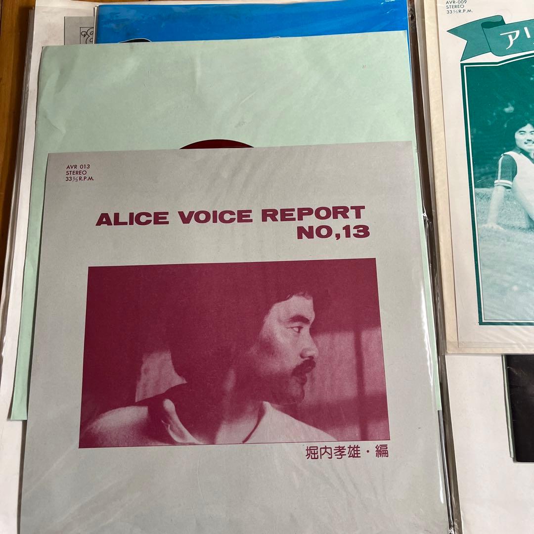 伝説のバンド‼️アリス　谷村新司　堀内孝雄　矢沢透　大量切り抜き