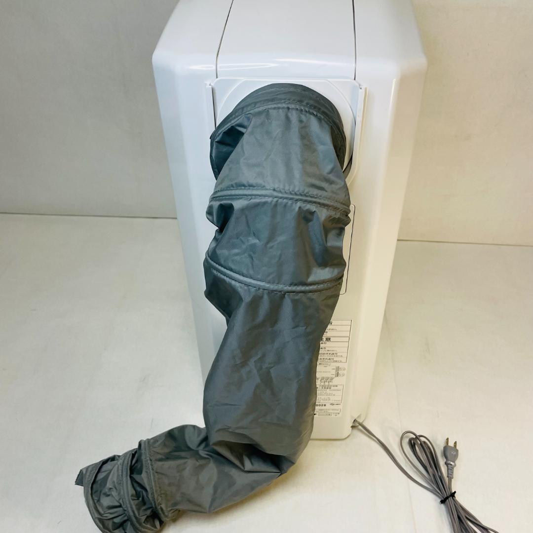 冷風・衣類乾燥除湿機 CDM-1020 2020年製 どこでもクーラー／コロナ
