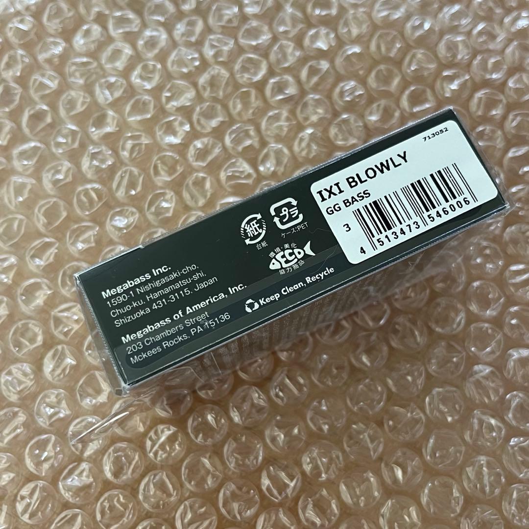 メガバス I×Iブローリー ポップマックス ポップX グリゼロ タイプX 限定