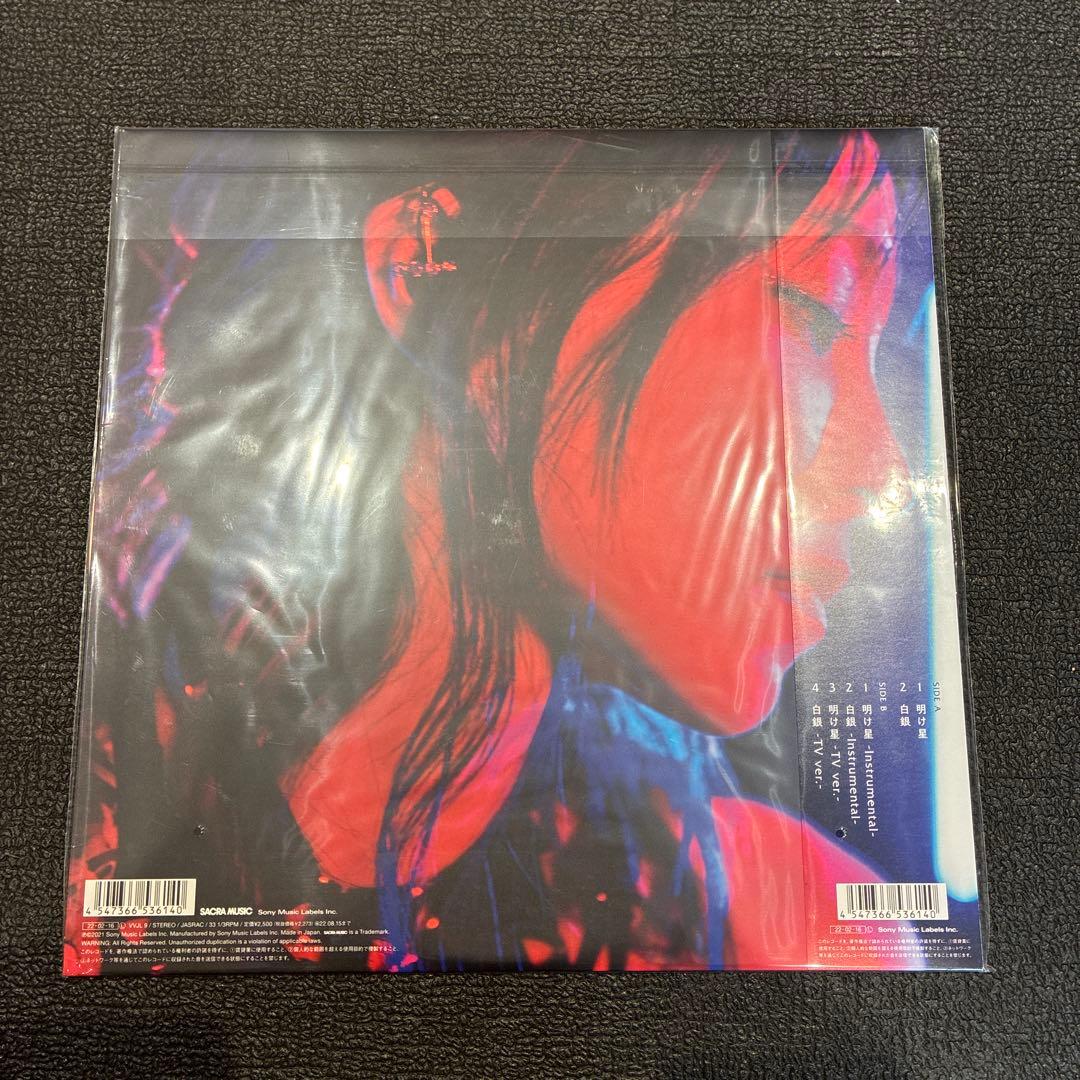 新品未開封 鬼滅の刃 LiSA 明け星 レコード 完全生産限定盤 炭治郎 LP