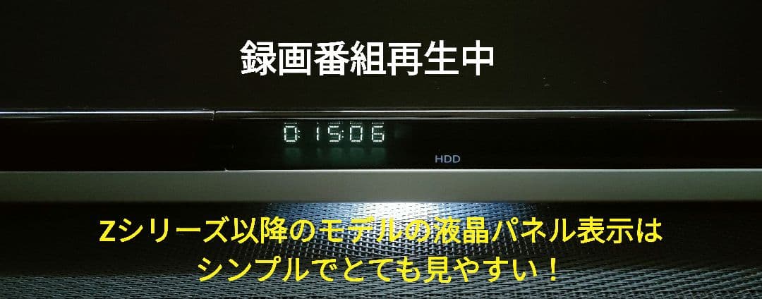 極上美品！極上良品！新品2TB！W録！高画質！SONY BDZ-ZW1500